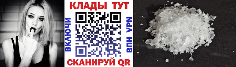 Купить наркотики цена Ижевск COCAIN  Мефедрон  ГАШИШ  СК  Бошки Шишки 