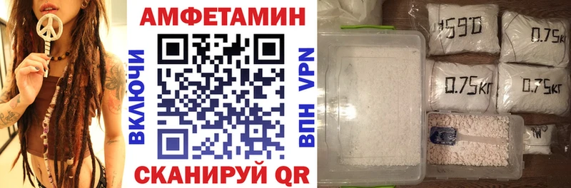 Amphetamine 97% даркнет клад Ижевск