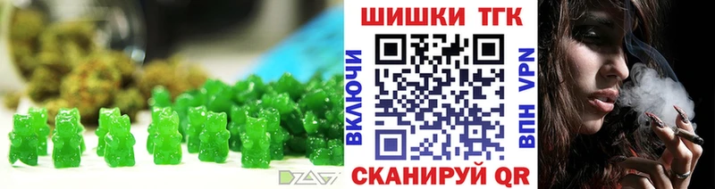 Печенье с ТГК марихуана  Ижевск 