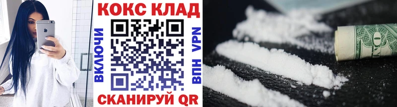 COCAIN Fish Scale  Ижевск 