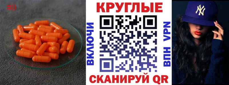 купить наркотики цена  Ижевск  ЭКСТАЗИ Philipp Plein 