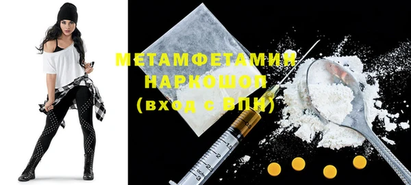 MDMA Premium VHQ Белокуриха