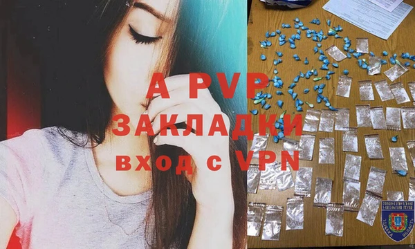 наркотики Белоозёрский