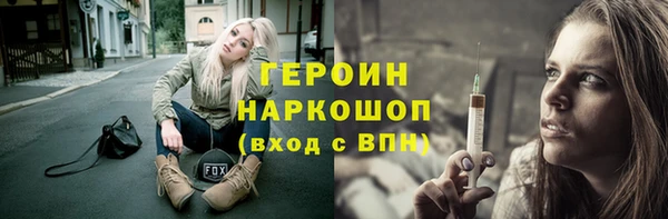 стаф Беломорск