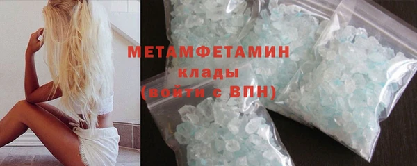 индика Балахна