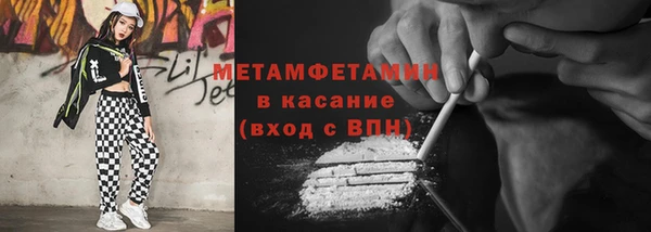 стаф Беломорск