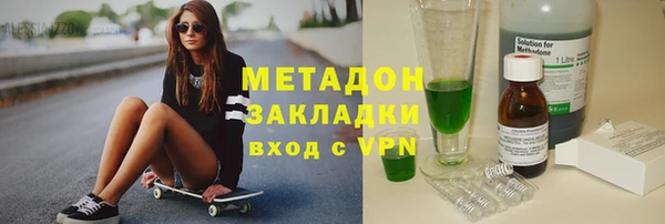 индика Балахна