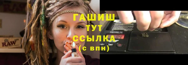 MDMA Premium VHQ Белокуриха