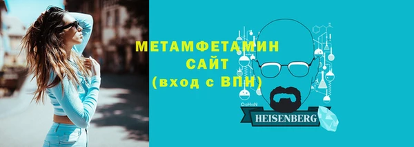 стаф Беломорск