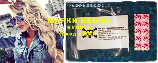MDMA Premium VHQ Белокуриха
