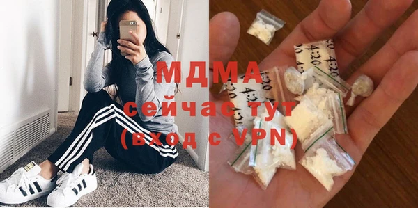 MDMA Premium VHQ Белокуриха