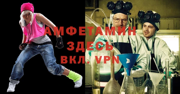 дживик Балабаново