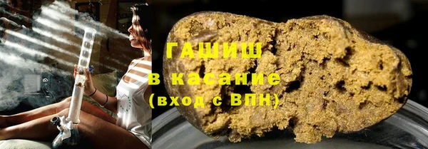 стаф Беломорск