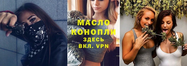 стаф Беломорск