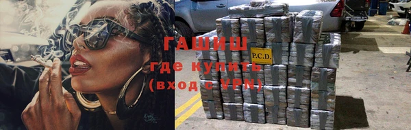 MDMA Premium VHQ Белокуриха