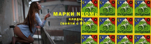 MDMA Premium VHQ Белокуриха