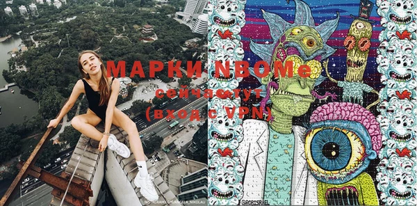 наркотики Белоозёрский