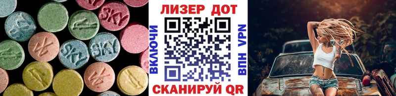 ЛСД экстази кислота  даркнет сайт  Ижевск 
