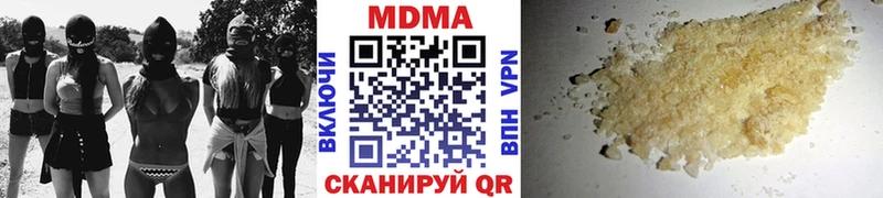 МДМА молли  hydra ссылки  Ижевск 