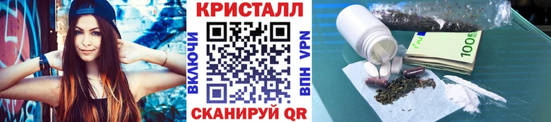 сайты даркнета телеграм  Ижевск  МЕТАМФЕТАМИН Декстрометамфетамин 99.9% 